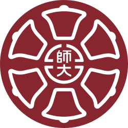 國立臺灣師範大學 logo